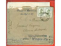 BULGARIA TRAVEL ENVELOPE with LETTER - SLIVEN SOFIA 1928