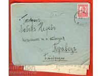 BULGARIA TRAVEL ENVELOPE LETTER SOFIA PRAVETS POST OFFICE CHIEF 1937