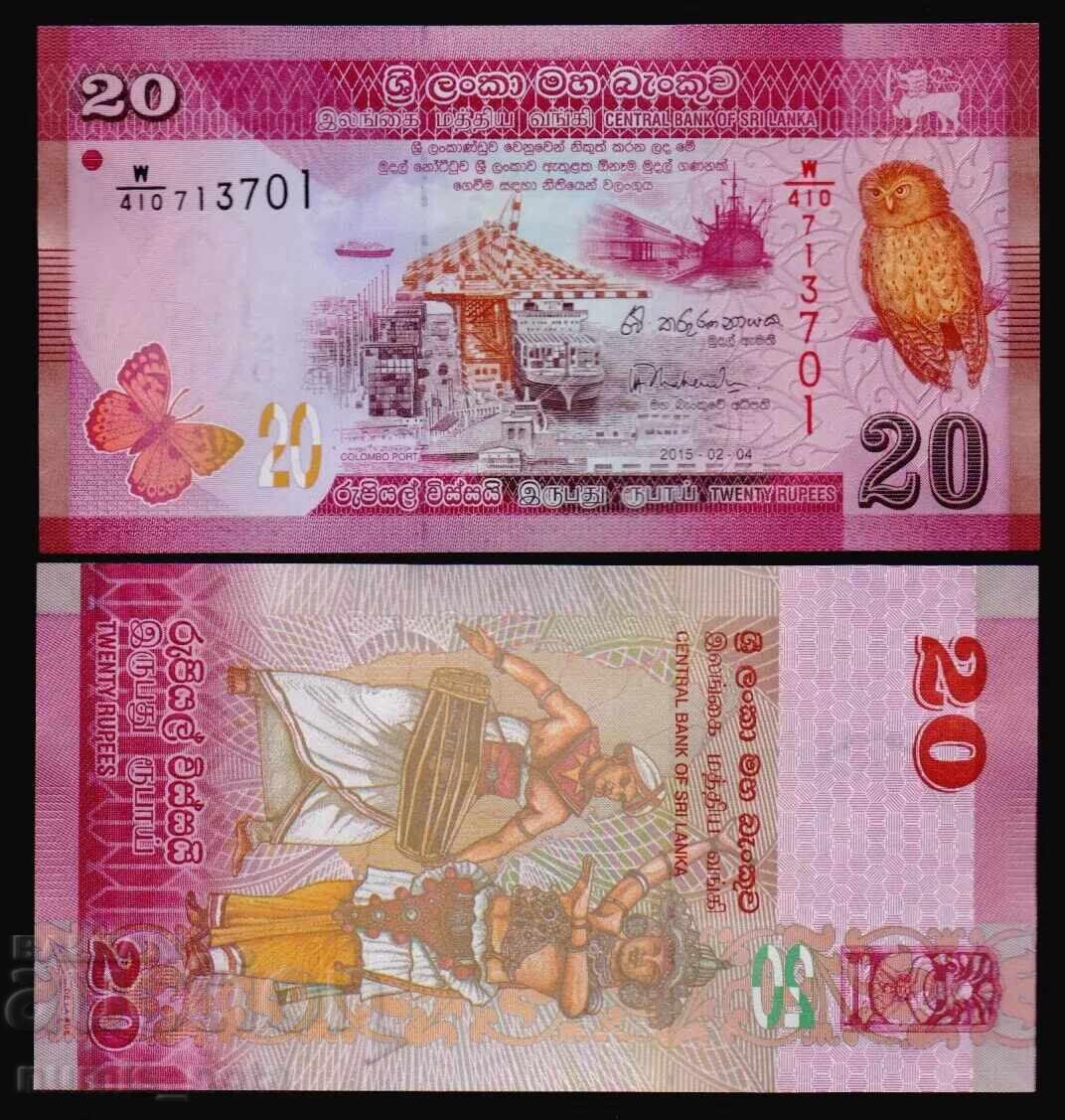 Sri Lanka 20 Rupees 2015 UNC Sri Lanka 20 Rupees 2015 UNC