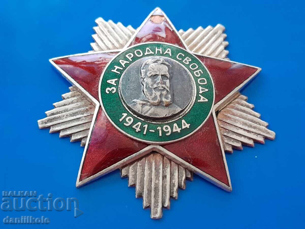 Auction *$*Y*$* ORDER OF PEOPLE'S FREEDOM 2ND ISSUE 2ND DEGREE *$*Y*$* Auction *$*Y*$* ORDER OF PEOPLE'S FREEDOM 2ND ISSUE 2ND DEGREE *$*Y*$*