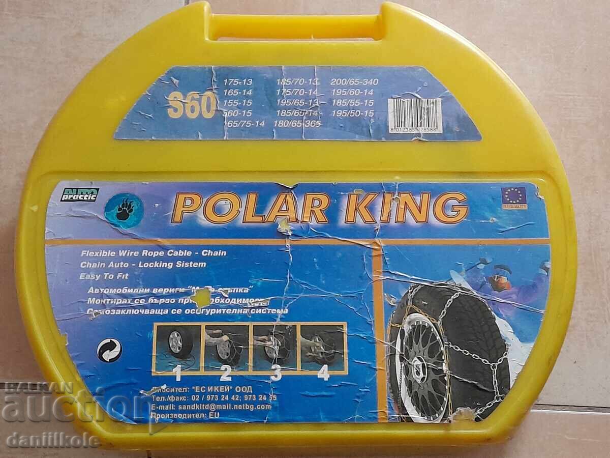 *$*Y*$* CAR CHAINS - NEW, UNUSED *$*Y*$* with price 20.54 BGN | € 10.50