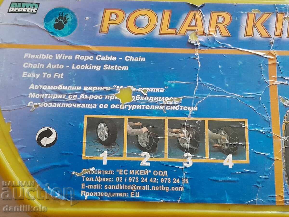 Delivery of *$*Y*$* CAR CHAINS - NEW, UNUSED *$*Y*$*