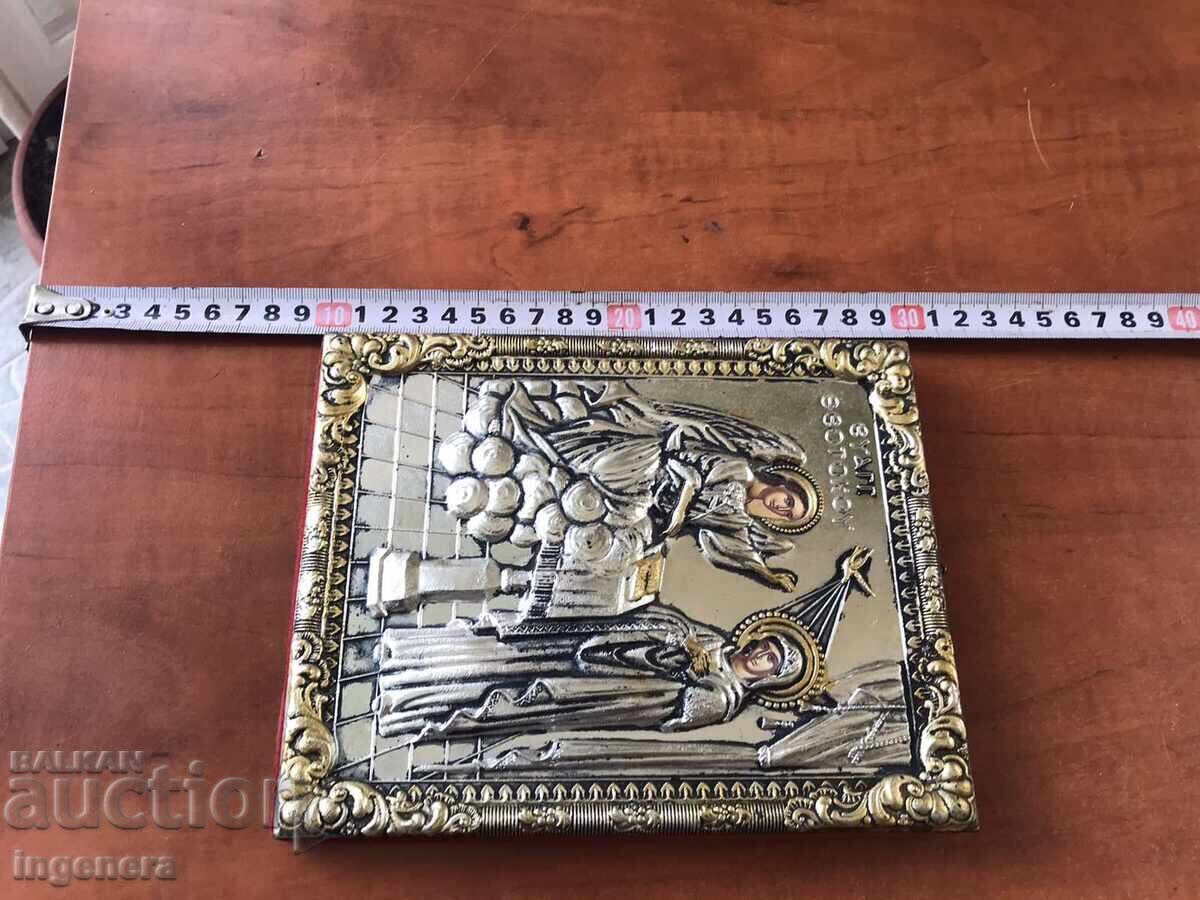 ICON RELIEF ANNUNCIATION OF THE MOTHER OF GOD - 5 ICON RELIEF ANNUNCIATION OF THE MOTHER OF GOD - 5