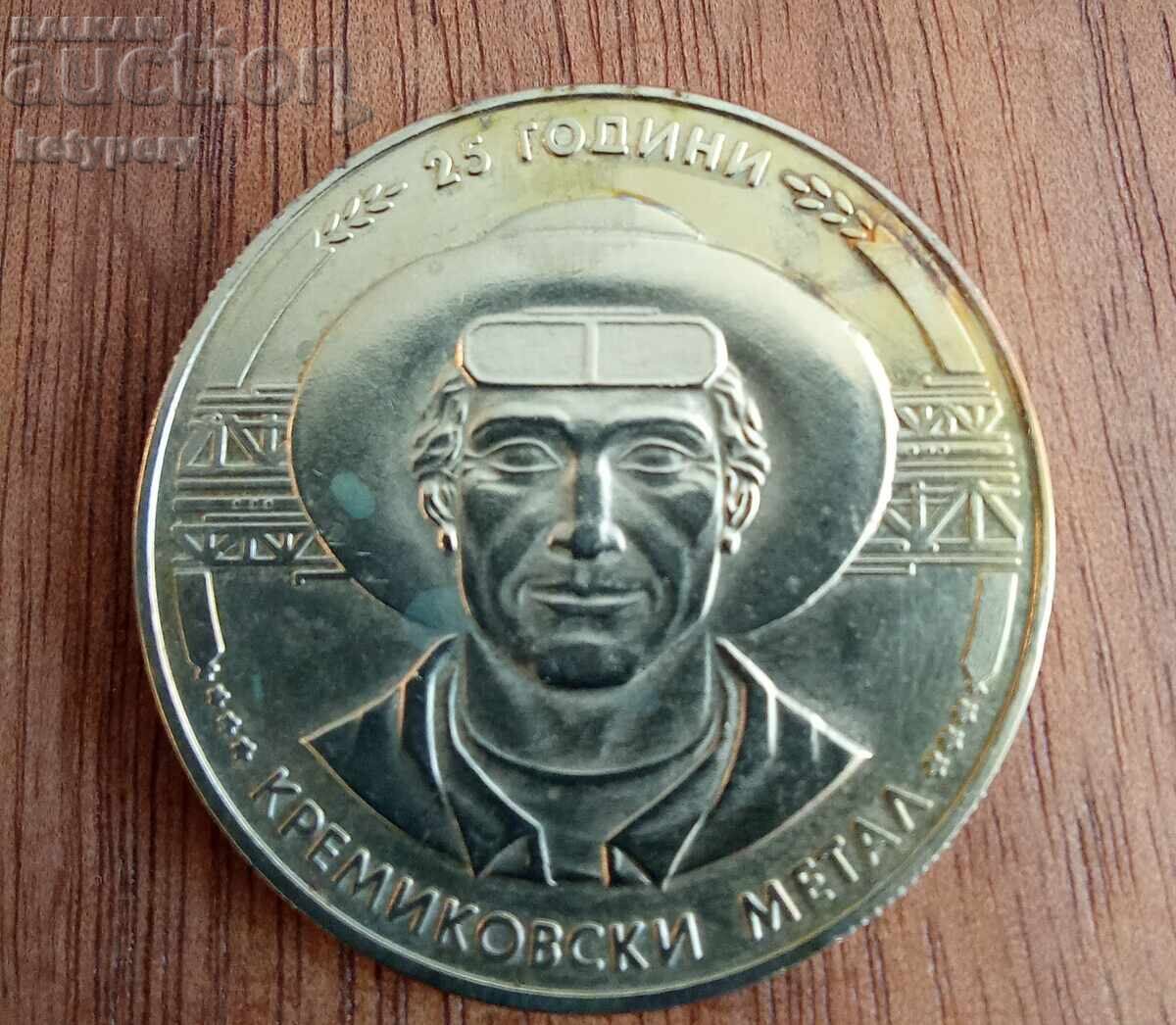5 BGN 1988 Kremikovtsi 5 BGN 1988 Kremikovtsi
