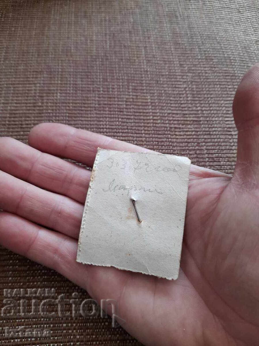 Old Martenitsa with price 6.00 BGN | € 3.07 Old Martenitsa with price 6.00 BGN | € 3.07