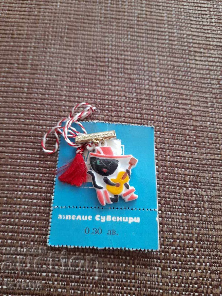 Стара мартеница Стара мартеница