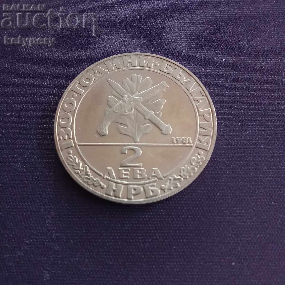 2 BGN 1981 Hajdushko movement 2 BGN 1981 Hajdushko movement