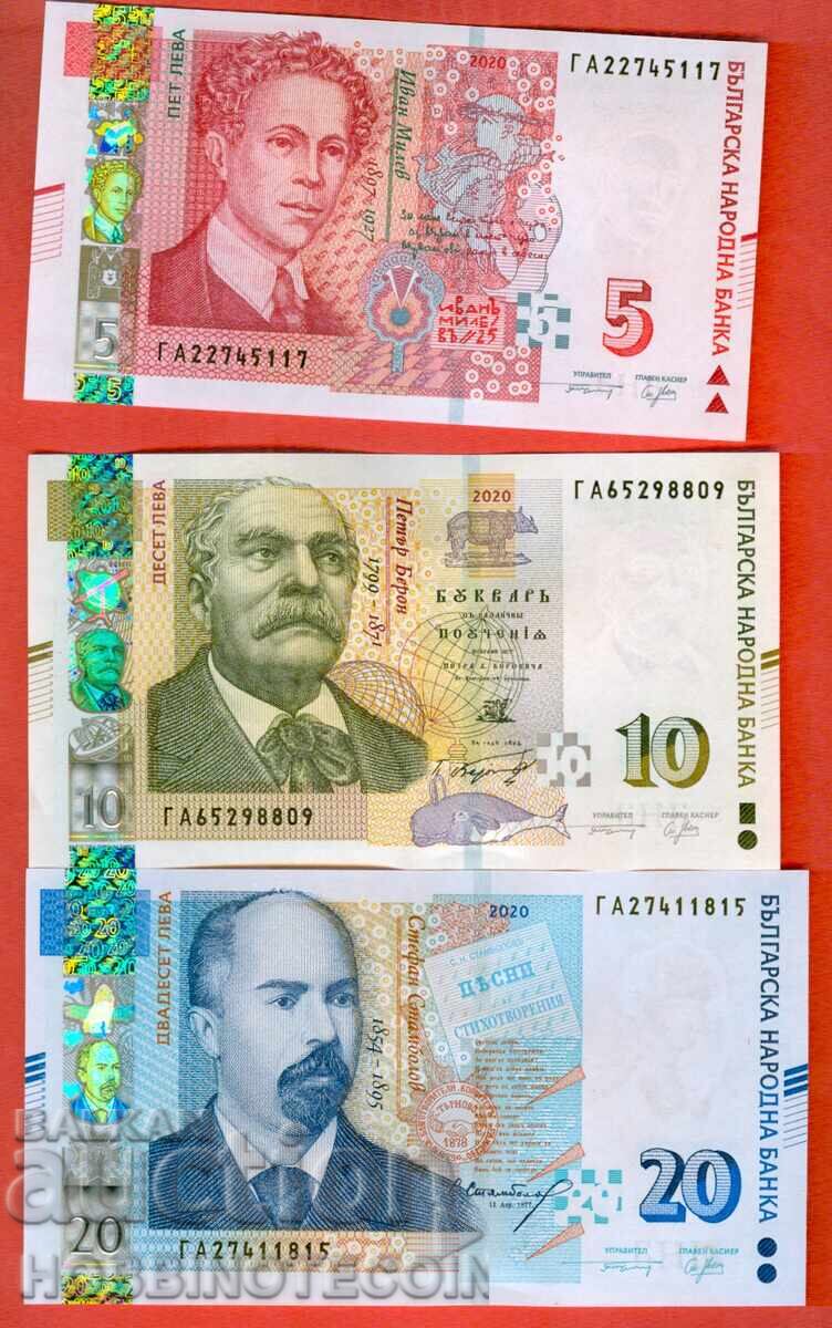 BULGARIA BULGARIA SET 5 10 20 Leva GA emisiune 2020 NOU UNC BULGARIA BULGARIA SET 5 10 20 Leva GA emisiune 2020 NOU UNC