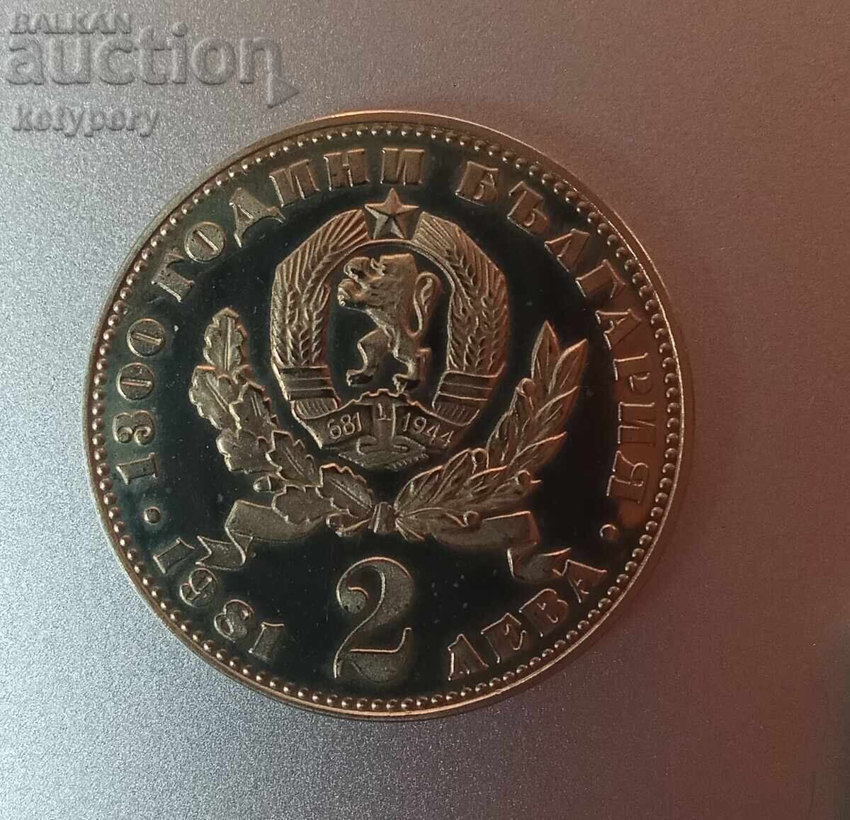 2 BGN 1981 Mother with child with price 11.50 BGN | € 5.88 2 BGN 1981 Mother with child with price 11.50 BGN | € 5.88