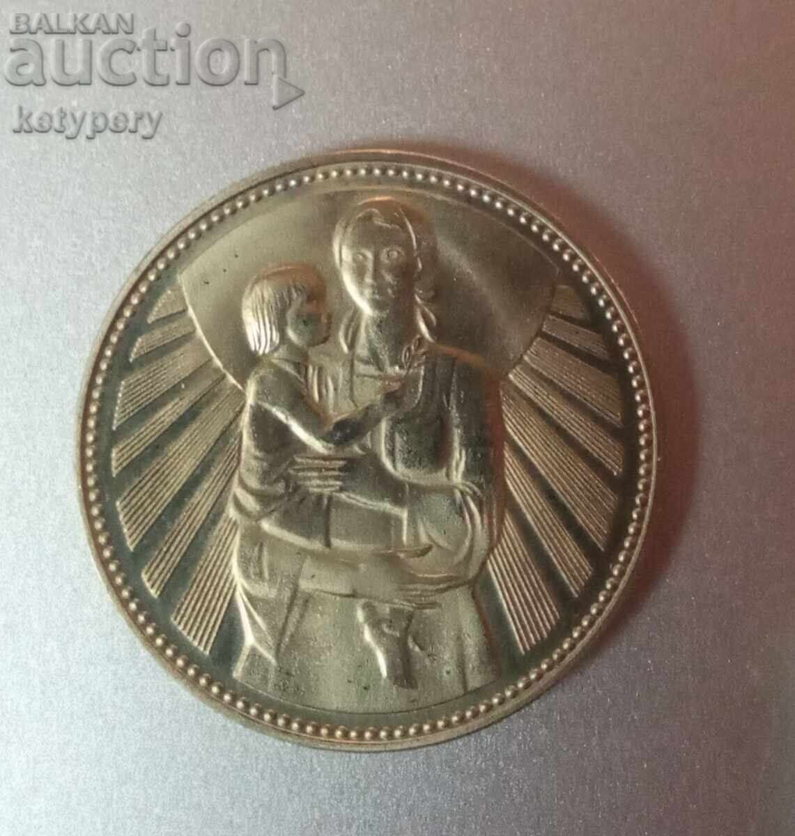 2 BGN 1981 Mother with child 2 BGN 1981 Mother with child