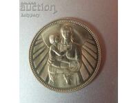 2 BGN 1981 Μητέρα με παιδί