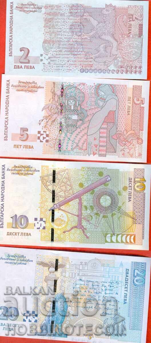BULGARIA BULGARIA SET 2 5 10 20 BGN - 2005 2009 2008 2007 UNC with price 95.83 BGN | € 49.00