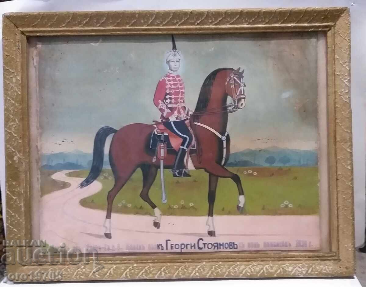 Pictură țaristă veche 1939 cu preț 200.00 BGN | € 102.26 Pictură țaristă veche 1939 cu preț 200.00 BGN | € 102.26