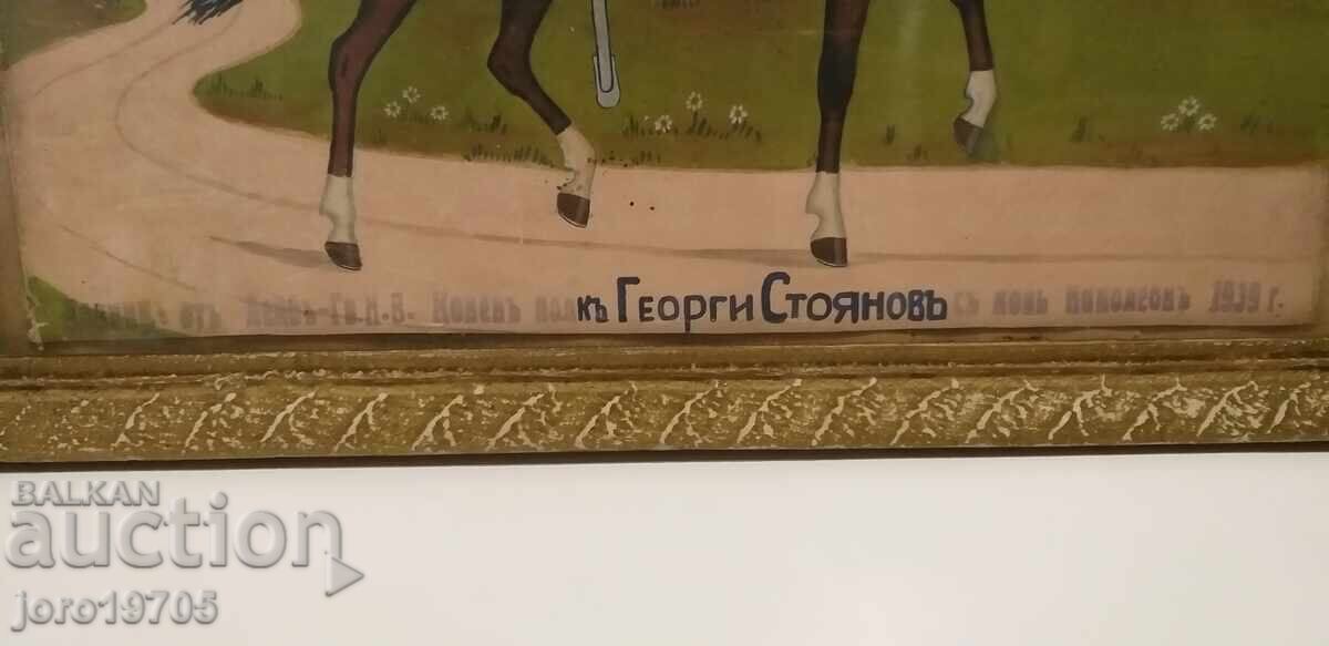 Livrarea Pictură țaristă veche 1939 Livrarea Pictură țaristă veche 1939