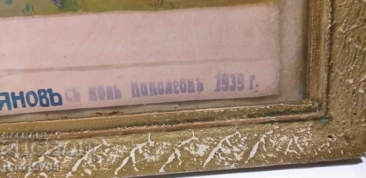 Pictură țaristă veche 1939 - 6 Pictură țaristă veche 1939 - 6