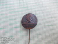 κονκάρδες - προσωπικότητες Georgi Kirkov