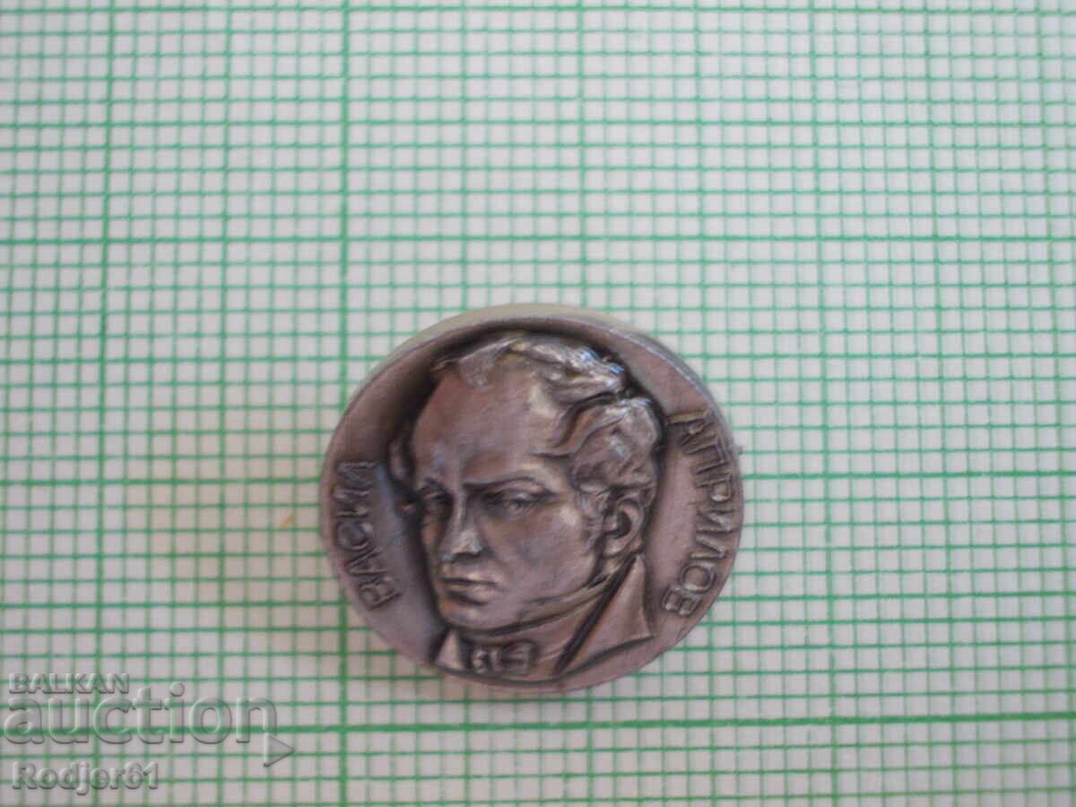 badges - personalities Vasil Aprilov with price 2.00 BGN | € 1.02 badges - personalities Vasil Aprilov with price 2.00 BGN | € 1.02