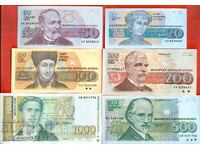 ΒΟΥΛΓΑΡΙΑ 20 50 100 200 500 1000 BGN 1991 1992 1993 1994 UNC