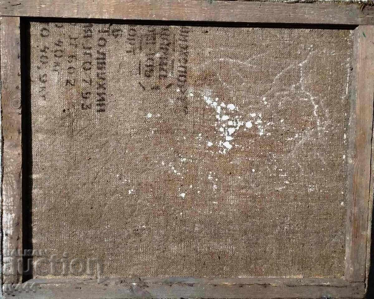 Auction  I AM SELLING AN OLD BULGARIAN OIL PAINTING - OLD SOPOT