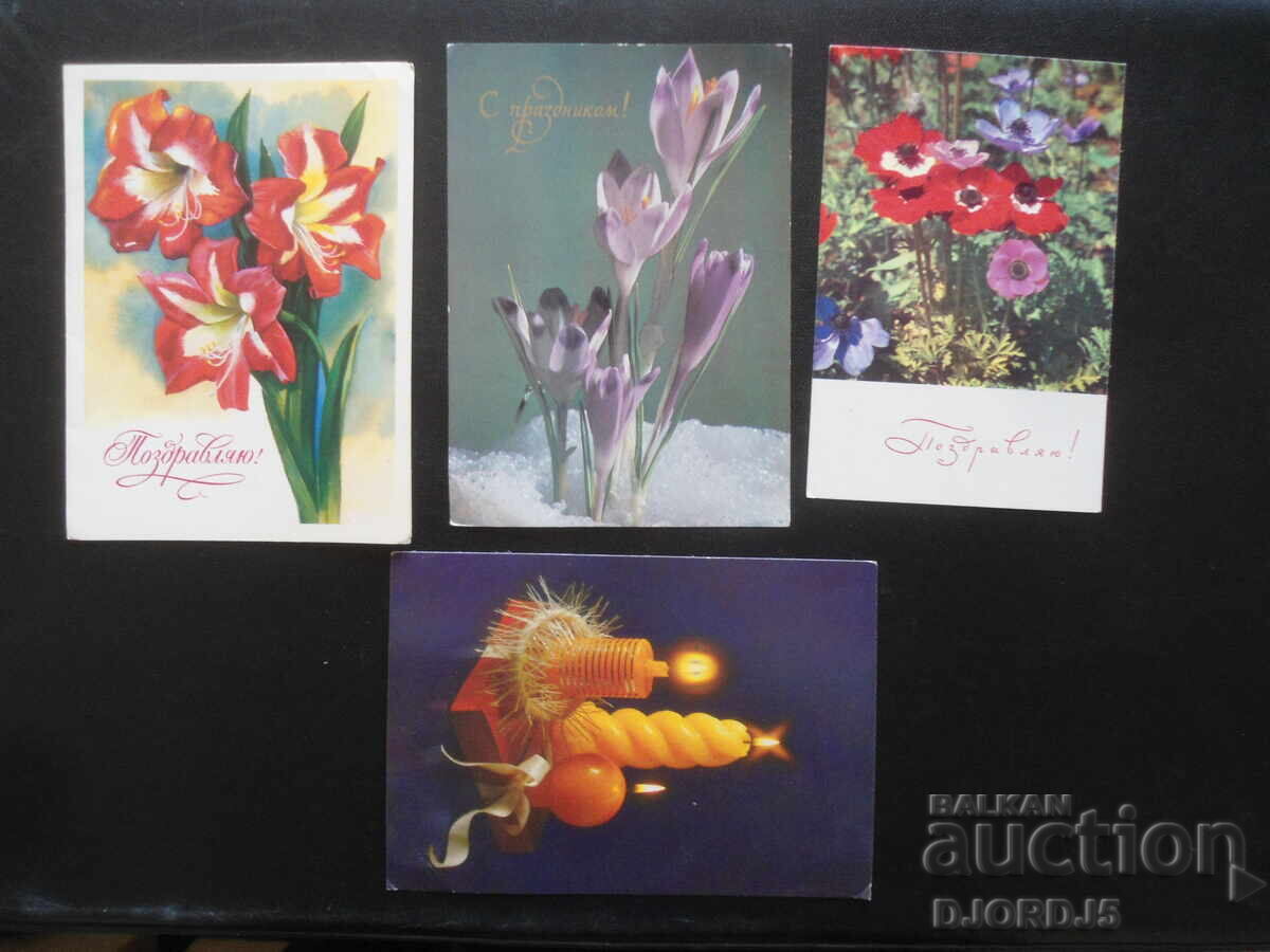 Auction Old Russian greeting cards, 7 pieces Auction Old Russian greeting cards, 7 pieces