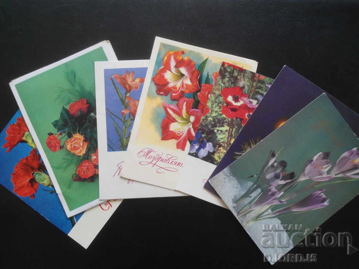 Old Russian greeting cards, 7 pieces Old Russian greeting cards, 7 pieces