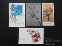 Old Russian greeting cards, 4 pieces