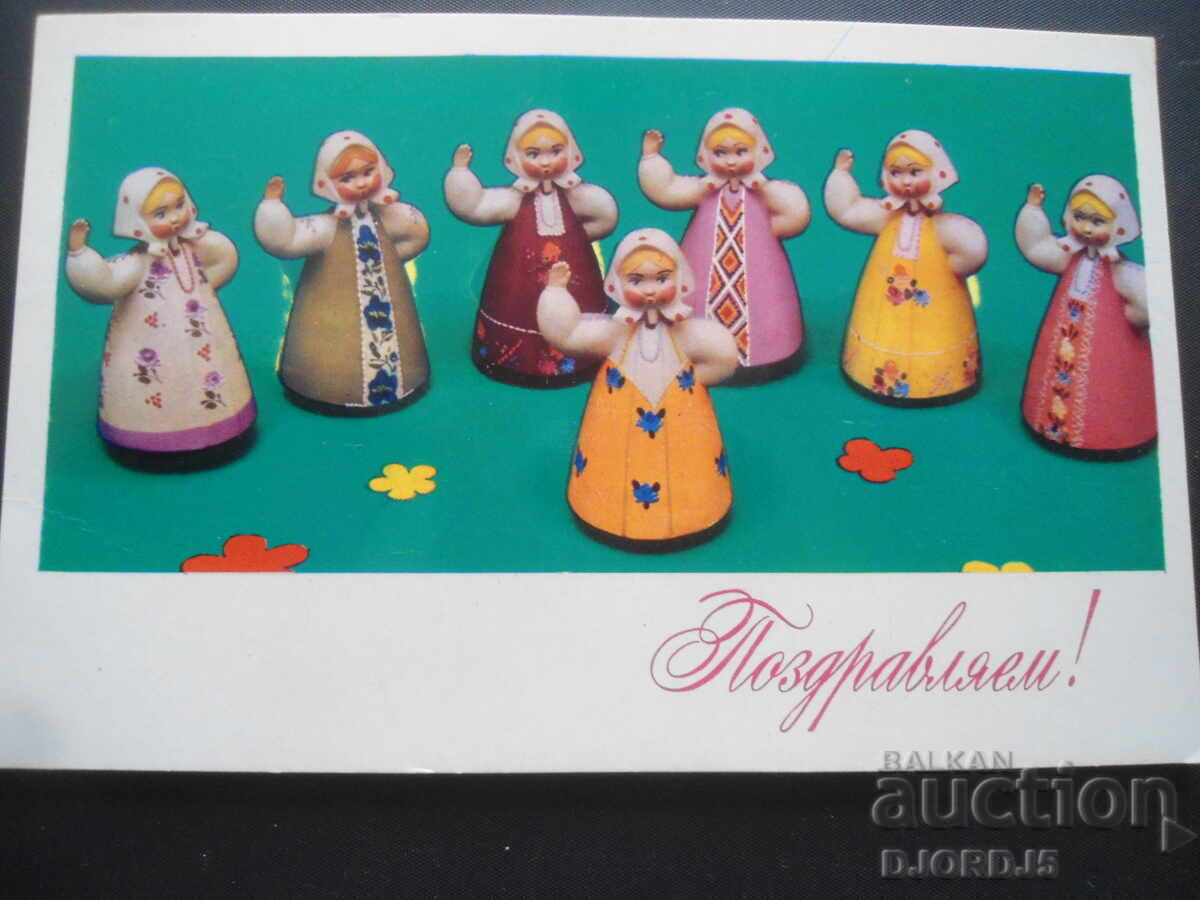 Παλιά ρωσική ευχετήρια κάρτα Παλιά ρωσική ευχετήρια κάρτα