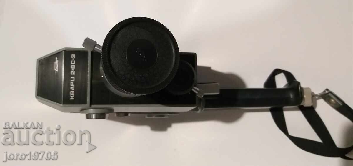 Παράδοση ΒΙΝΤΕΟ ΚΑΜΕΡΑ ,, QUARTZ,,