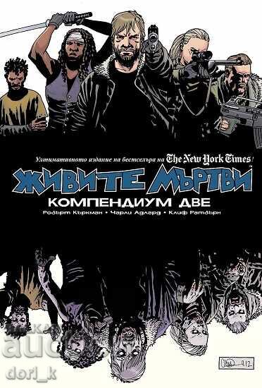 The Walking Dead: Compendium Two + 2 Books GIFT The Walking Dead: Compendium Two + 2 Books GIFT