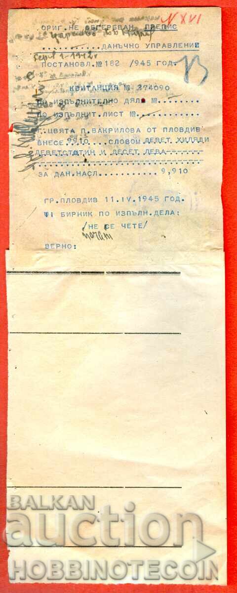 Auction  COAT OF ARMS 20 RECEIPT 20 COURT 5 COURT BUILDINGS 1946