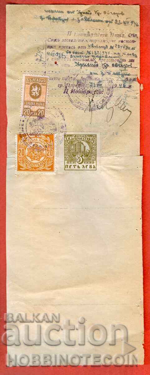 COAT OF ARMS 20 RECEIPT 20 COURT 5 COURT BUILDINGS 1946