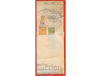 COAT OF ARMS 20 RECEIPT 20 COURT 5 COURT BUILDINGS 1946