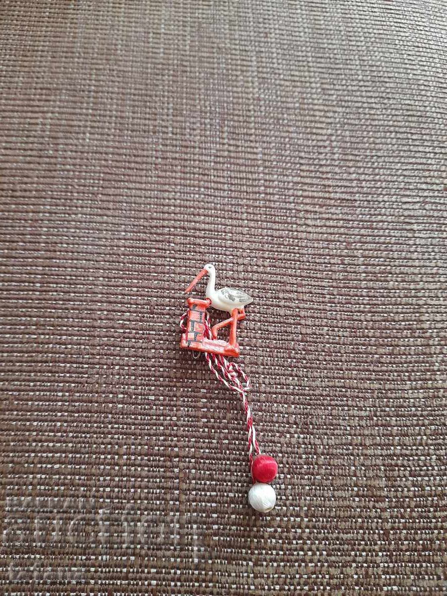 Стара мартеница Стара мартеница