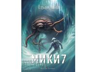 Mickey7 + carte CADOU