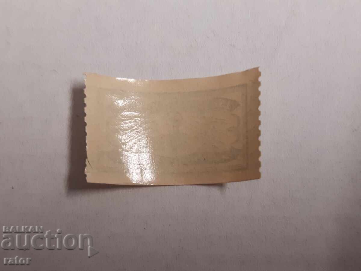 Auction Germany, Third Reich, Abwehr - stamp, document sticker Auction Germany, Third Reich, Abwehr - stamp, document sticker