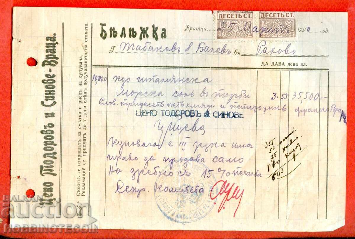 БЪЛГАРИЯ ГЕРБОВИ МАРКИ 2 х 10 Ст 1920 КВИТАНЦИЯ ВРАЦА