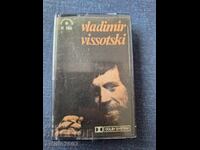 Audio tape Vladimir Vysotsky