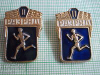 badges - sport - II category 2 pcs