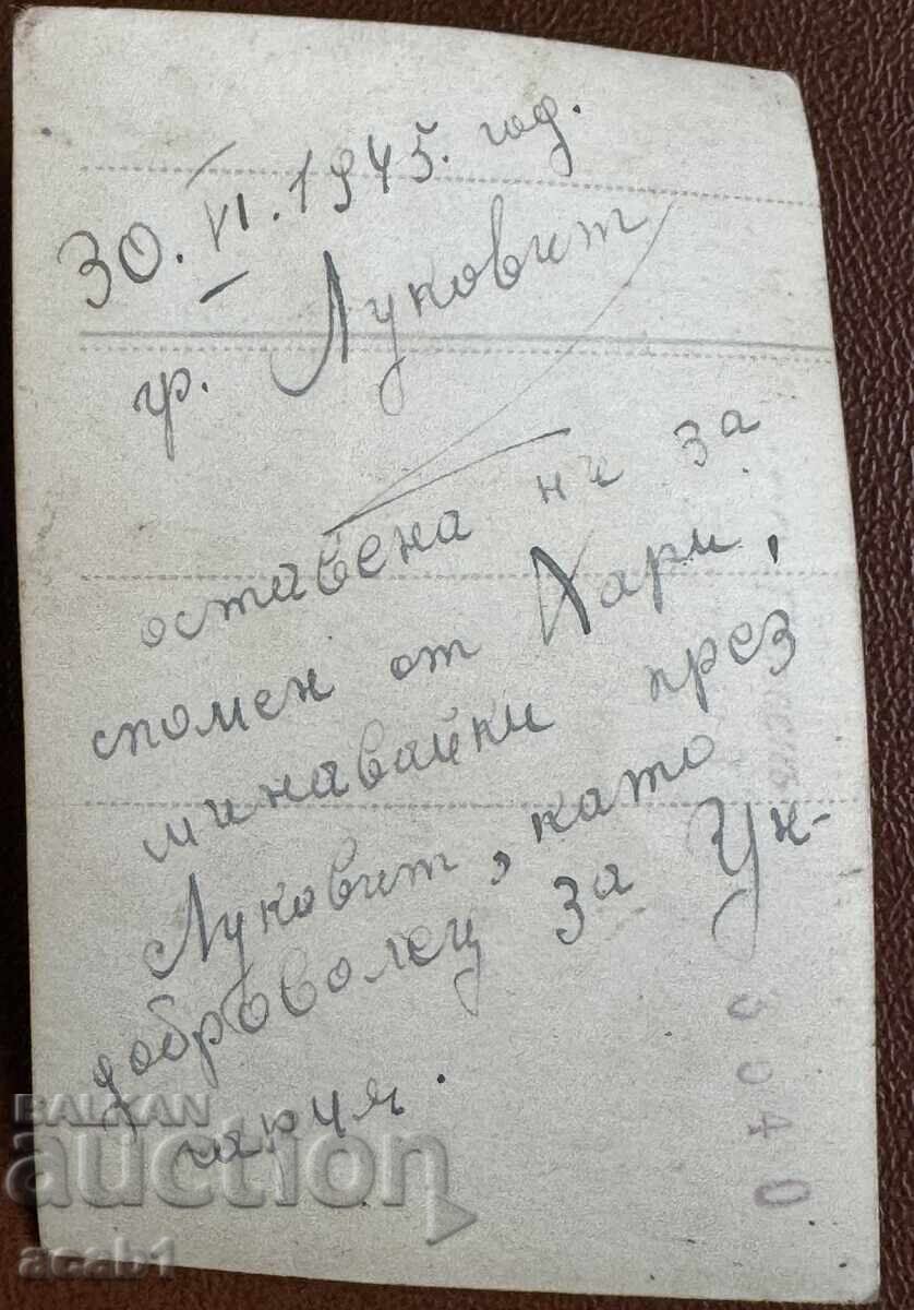 Volunteer 30.6.1945 on his way to Hungary with price 9.99 BGN | € 5.11 Volunteer 30.6.1945 on his way to Hungary with price 9.99 BGN | € 5.11