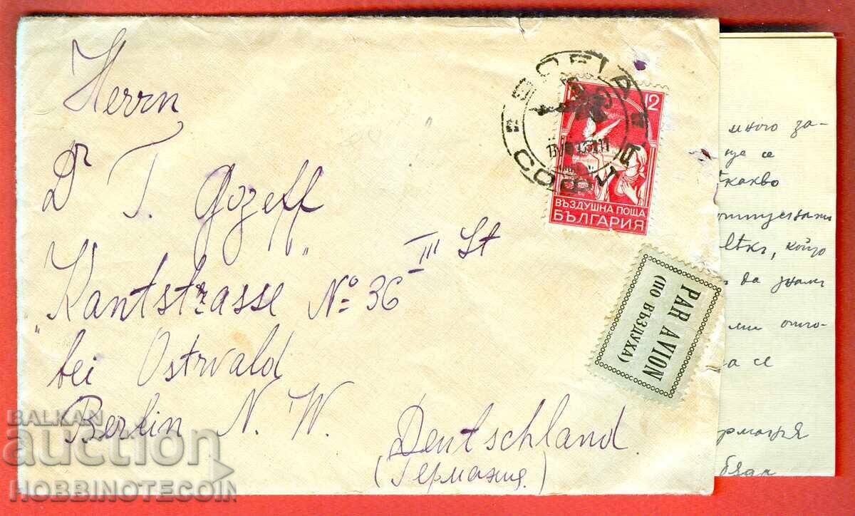 BULGARIA TRAVEL ENVELOPE AIRMAIL SOFIA BERLIN 1937 DOVE BULGARIA TRAVEL ENVELOPE AIRMAIL SOFIA BERLIN 1937 DOVE