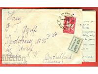 BULGARIA TRAVEL ENVELOPE AIRMAIL SOFIA BERLIN 1937 DOVE