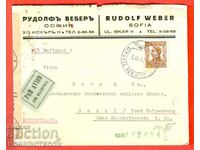 PLIC POSTA AERIANĂ BULGARIA SOFIA GERMANIA 1942 CENZURA 3