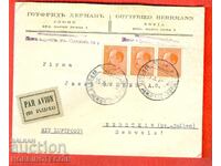 PLIC POSTA AERIAN BULGARIA 3 x 4 SOFIA ELVETIA 1942