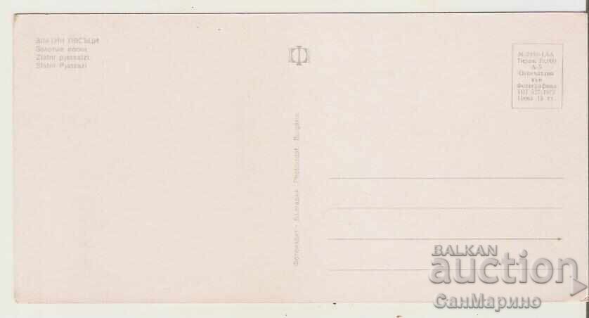 Map Bulgaria Varna Golden Sands 16* with price 0.90 BGN | € 0.46 Map Bulgaria Varna Golden Sands 16* with price 0.90 BGN | € 0.46