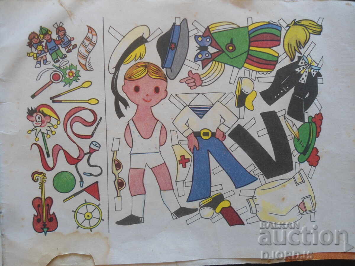 "SLEEVEYCHE" magazine, book 2 from 1987. with price 5.00 BGN | € 2.56 "SLEEVEYCHE" magazine, book 2 from 1987. with price 5.00 BGN | € 2.56