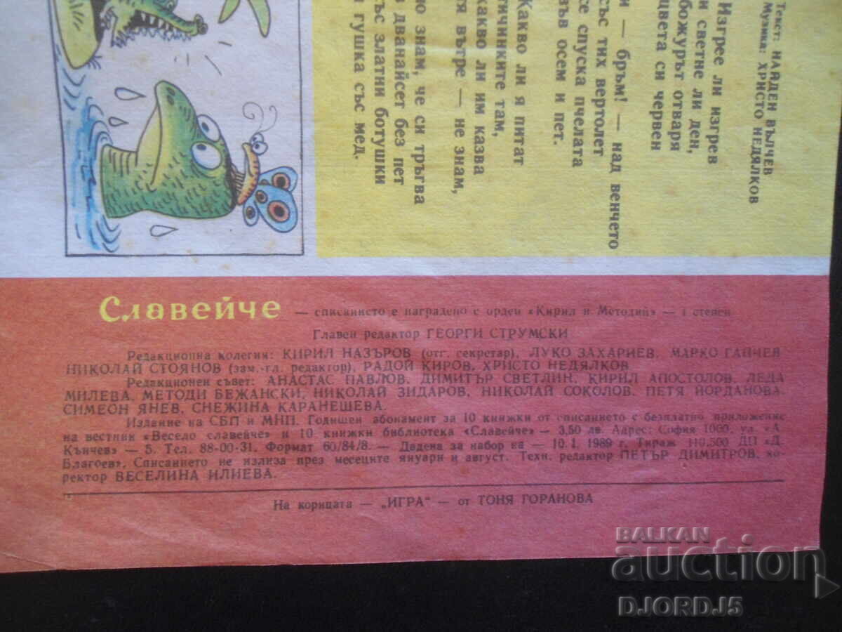 "SLEEVEYCHE" magazine, book 3 from 1989. - 5 "SLEEVEYCHE" magazine, book 3 from 1989. - 5