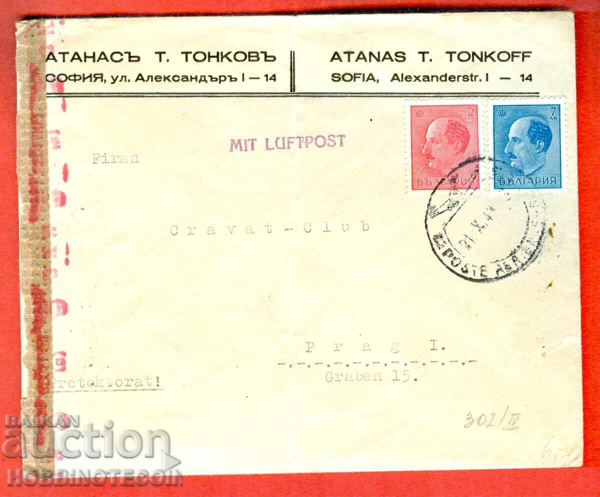 BULGARIA TRAVEL ENVELOPE SOFIA GERMANY 1943 CENSORSHIP 2+7 BORIS BULGARIA TRAVEL ENVELOPE SOFIA GERMANY 1943 CENSORSHIP 2+7 BORIS