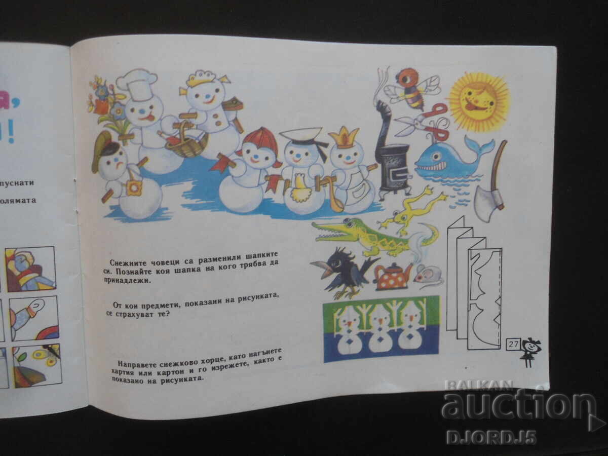 Delivery of "SLEEVEYCHE" magazine, books 9 and 10 from 1989.