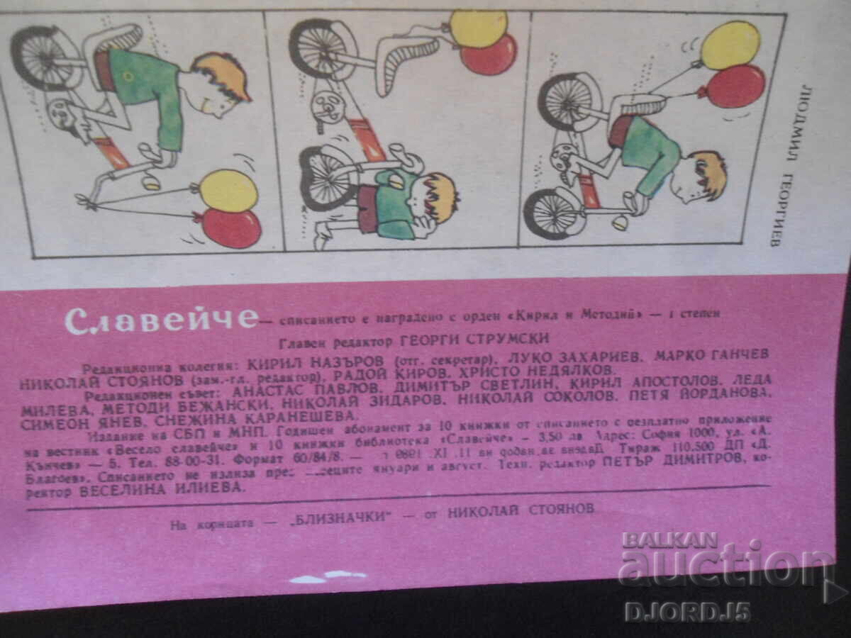 "SLEEVEYCHE" magazine, books 9 and 10 from 1989. - 6