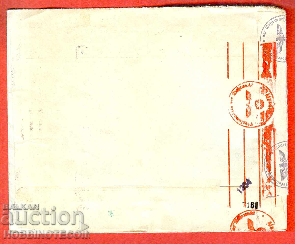 BULGARIA TRAVEL ENVELOPE SOFIA GERMANY 1943 CENSORSHIP 7 BORIS with price 11.99 BGN | € 6.13 BULGARIA TRAVEL ENVELOPE SOFIA GERMANY 1943 CENSORSHIP 7 BORIS with price 11.99 BGN | € 6.13